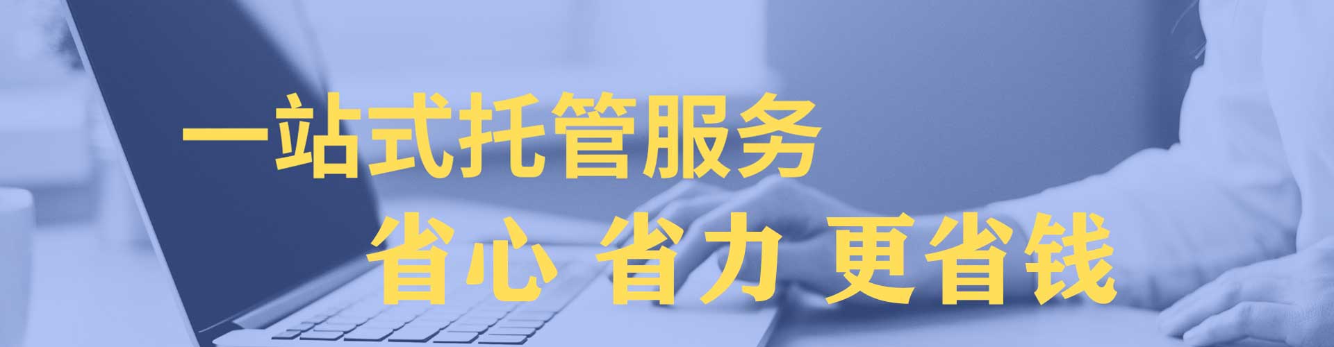 竞秀信息流运营