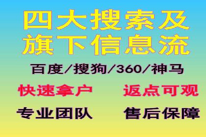 SEM投放实战：精准定位目标客户