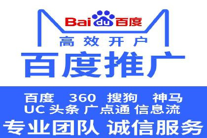 实战经验分享：百度竞价代运营公司案例剖析